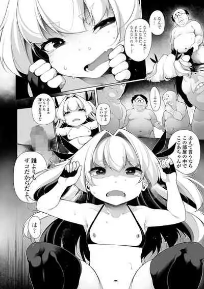 COMIC Mate Legend Vol. 44 2022-04