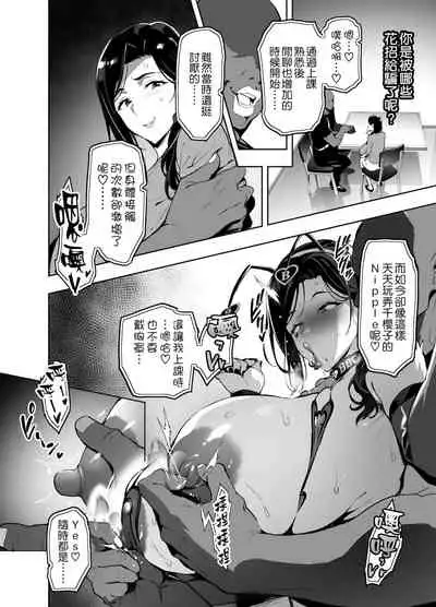 C99会場本マスク有り無し＆クリアファイルイラスト