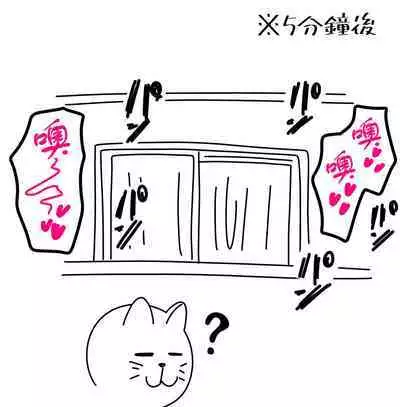 Dating with Yuko-san… | 和裕子小姐交往…