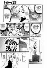 Kyounyuu Inran Choukyou (Large Tits Slutty Training) - Ch. 1 [ENG]