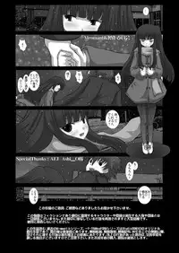 [Studio30NEKO (Fukunotsukuribe)] Mromantik XIII [Digital]