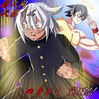 [Samo Zumo] のりよしとの出会い [Completed + Bonus]