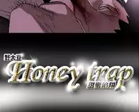 Honey trap 甜蜜陷阱 ch.8-13 (chinese)