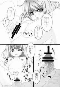 (C84) [threshold (exeter)] Anzu Top Idol (THE IDOLM@STER CINDERELLA GIRLS)