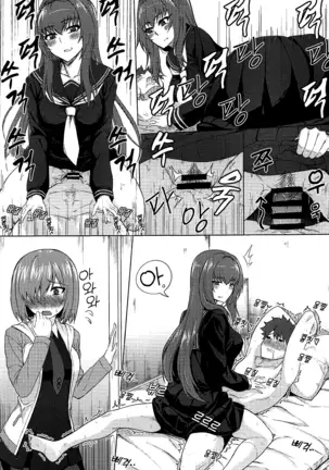 칼데"아." 연결비록 그 1~2