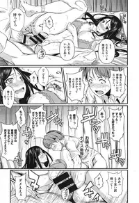 COMIC X-EROS #24