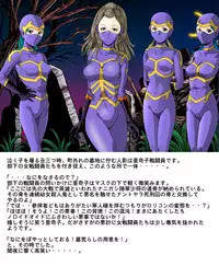 [Circle GGM (kisirian)] Tekijo no Susume