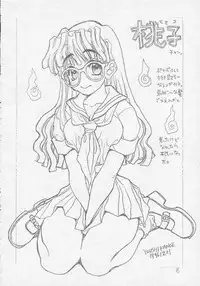 (C51) [Tororoimo (Various)] Tororoimo Soushuuhen Rare Ban (Various)