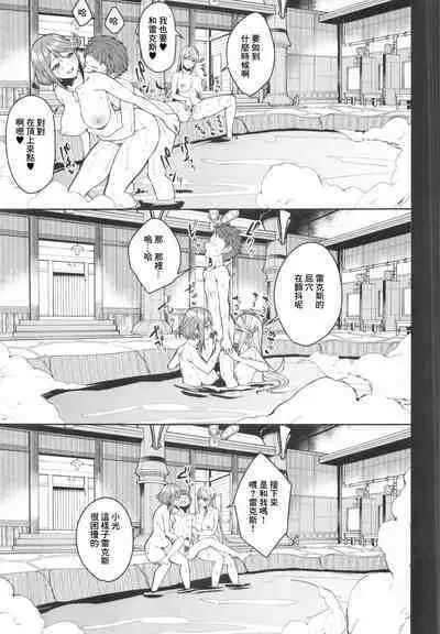 Yozora ni Kagayaku Tomoshibi - LIGHTS SHINING IN THE NIGHT SKY.