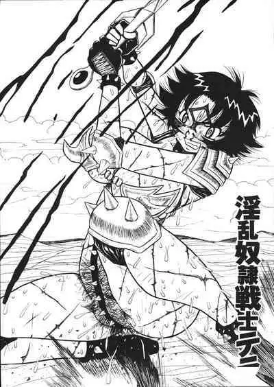 Mousou Note - Delution Notebook