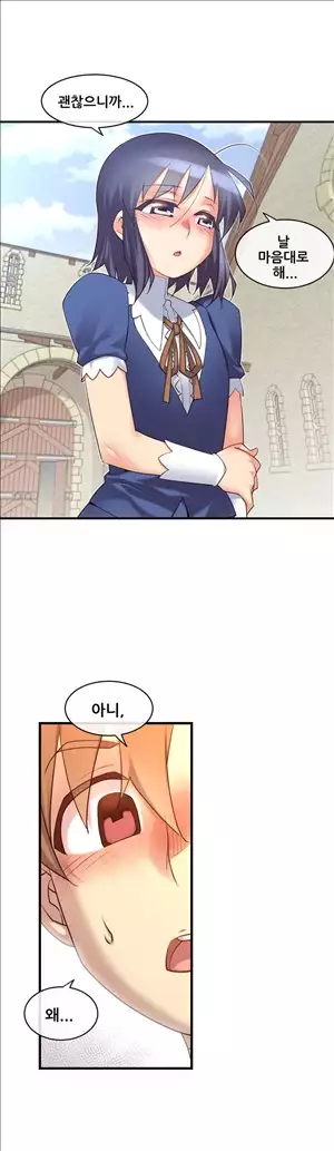 Master in My Dreams Ch.90-118