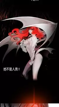[Juder] 莉莉丝的脐带(Lilith`s Cord) Ch.1-23 [Chinese]