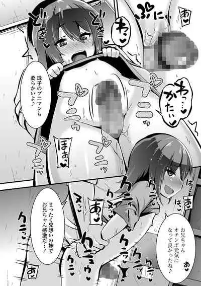 COMIC Mate Legend Vol. 44 2022-04