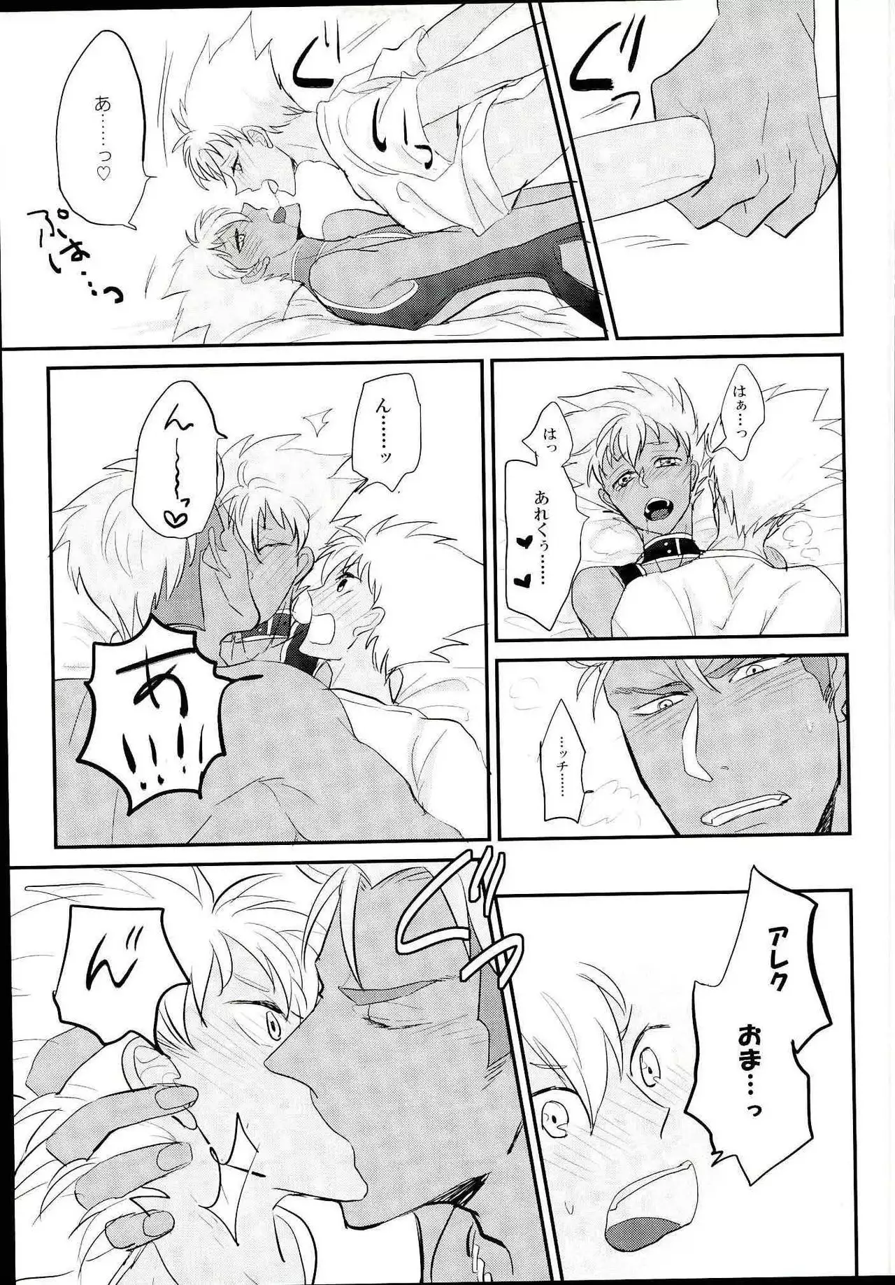 俺の仁科カヅキが2人だと!?