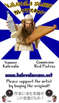 (SC24) [PAM (Tachibana Surimu)] CRAZY BURST ANGEL (Burst Angel)