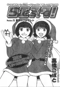 Comic Doki [2008/01]