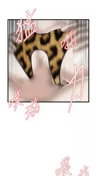 Take a Peek 偷窥 Ch.39~60 [Chinese]中文