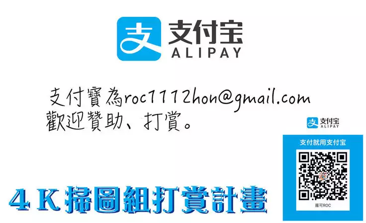 Hakoniwa ni Saku Mesu no Hana | 庭園綻放的雌之花