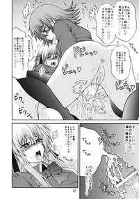 [Circle Roman Hikou (Taihei Tengoku)] QMAily ~QMA Soushuuhen 2~ (Quiz Magic Academy)