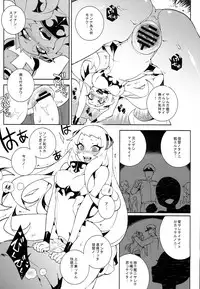 (C85) [Service Heaven (Turtle.Fish.Paint, Hirame)] Shinkaiseikan Collection (Kantai Collection -KanColle-)