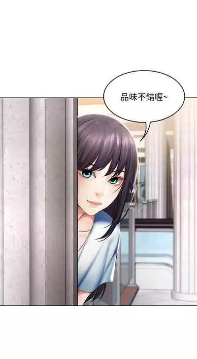 养老金的所有者 31-54 CHI (manhwaroshixp.wordpress.com/)