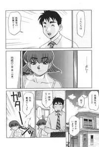 [Koshow Showshow] Oneesan to Issho - It is the same as the older sister.