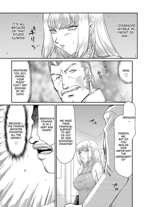 Inda no Onihime Annerose Ch. 1-8