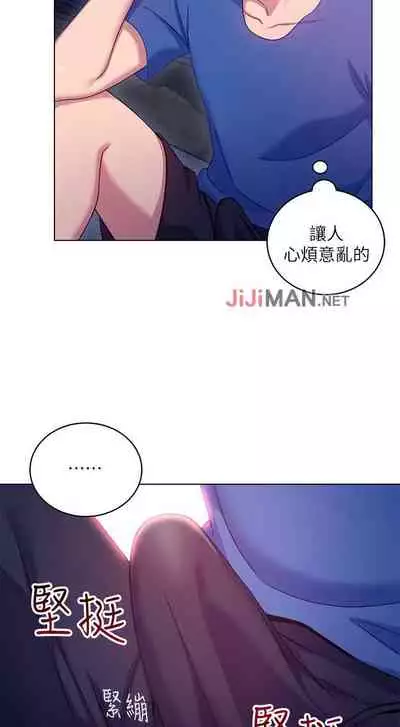 【周二连载】继母的朋友们（作者：Red-A&頸枕） 第1~59话