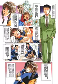 [Otonano Gu-wa (Yamada Tarou (Kamei))] TABOO Hitomi Kouhen [Chinese] [柚月佳叶个人汉化]