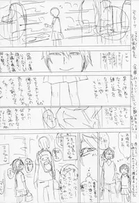 (C91) [Arekusa Thunder (Arekusa Mahone)] Tonari no Mako-chan Vol. 1.5