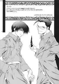 (SC24) [RED RIBBON REVENGER (Ibuki Wataru, Makoushi, Takatoo Juna)] Hagane (Fullmetal Alchemist)