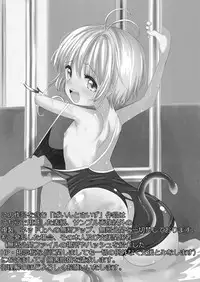 SAKURA BREAK 5 ～Unagi Pool no Akumu～