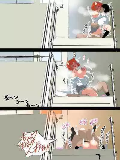 ［Ciel］性欲つよつよVtuberとラブラブエッチしまくるお話