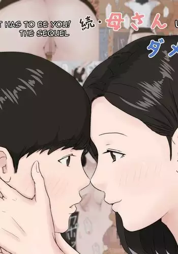 Zoku Kaa-san Ja Nakya Dame Nan Da!! | Mother, it has to be you the sequel