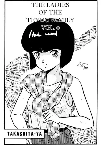 (C37) [Takashita-ya (Taya Takashi)] Tendou-ke no Musume-tachi - The Ladies of the Tendo Family Vol. 0 (Ranma 1/2) [English] [EHCOVE]