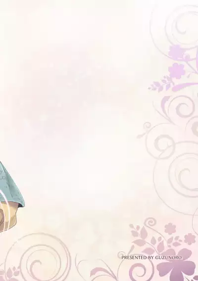 Shounen Ou to Toshiue Ouhi EverAfter | The Boy King and His Older Queen EverAfter