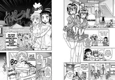[Arsenothelus (Rebis] Anime-Tamei! [English] [1-7] [Ongoing]