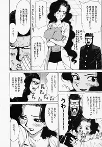 [Karma Tatsuro] Shinobi no Sakura