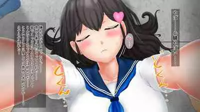 幼なじみが目の前で～屈辱の鬱勃起～