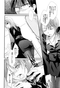 [Anthology] Karyou Shouji Ryoujoku Shiten
