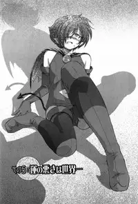 [Unno Hotaru] Ma wa Koakuma no Ma - M is for Mephisto