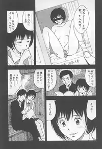 [Uramac] Hana -Uramac Sakuhinshuu-