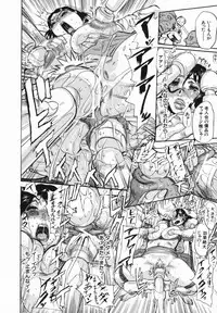 [N.O. Chachamaru] Chibo no Hanazono - The Flower Garden of Milf