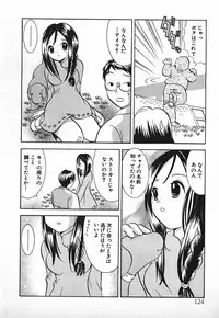 [Goto Hayako] Love 2 Portion 2