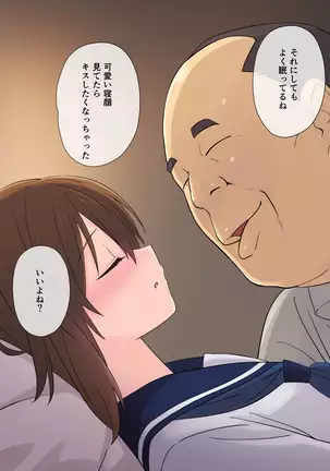 彼女の課外事情