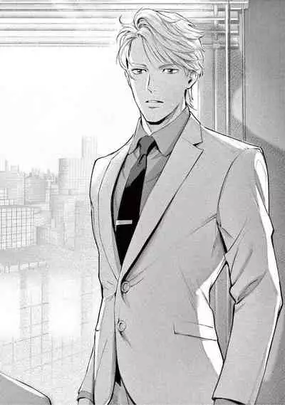 [Shinou Ryo] Zetsubou ni Nake | 绝望悲鸣 Ch. 1-3 [Chinese] [冒险者公会]