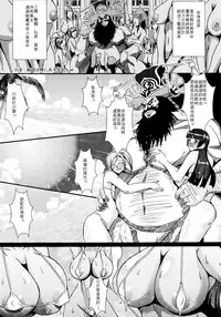 (C82) [MEAN MACHINE (Mifune Seijirou)] Musou XTREME (Musou OROCHI) [Chinese] [aden81928自翻]