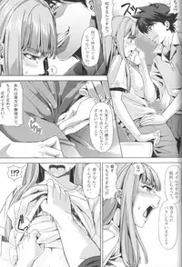 (SC60) [Manji Kishi-dan (Schelz)] DANSO DANSO