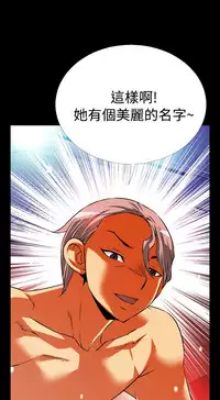 [KKUN &INSANE] Love Parameter 恋爱辅助器 55-70(chinese)