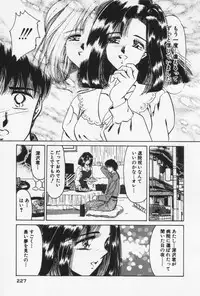 [Negura Nao] Nature Trip Vol.3